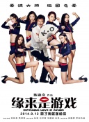 一道本高清香蕉网